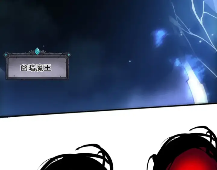 漫画《死灵法师！我即是天灾》第229话  魔王追杀，无路可逃！第66张图