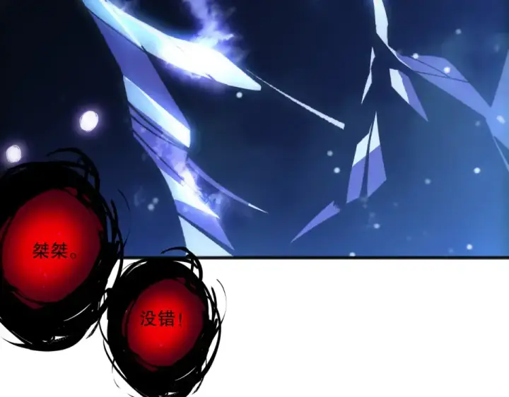 漫画《死灵法师！我即是天灾》第229话  魔王追杀，无路可逃！第68张图
