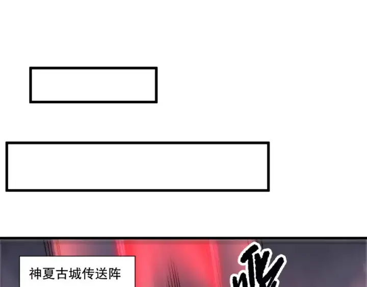 漫画《死灵法师！我即是天灾》第229话  魔王追杀，无路可逃！第73张图