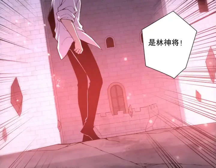 漫画《死灵法师！我即是天灾》第229话  魔王追杀，无路可逃！第83张图