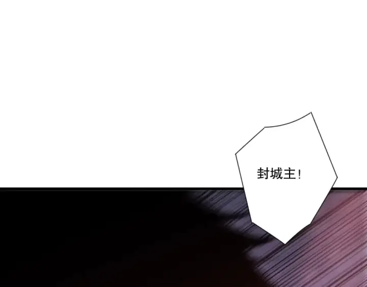 漫画《死灵法师！我即是天灾》第229话  魔王追杀，无路可逃！第85张图