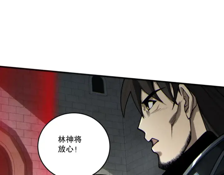 漫画《死灵法师！我即是天灾》第229话  魔王追杀，无路可逃！第90张图