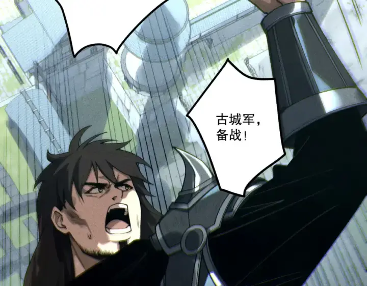 漫画《死灵法师！我即是天灾》第229话  魔王追杀，无路可逃！第93张图