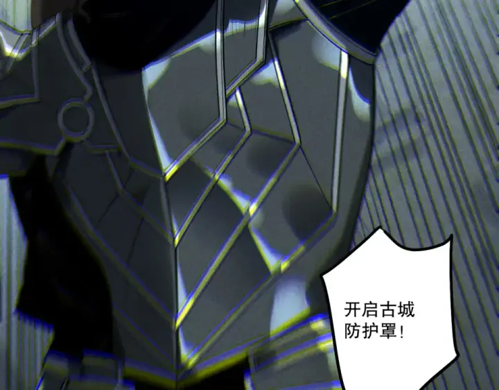 漫画《死灵法师！我即是天灾》第229话  魔王追杀，无路可逃！第94张图