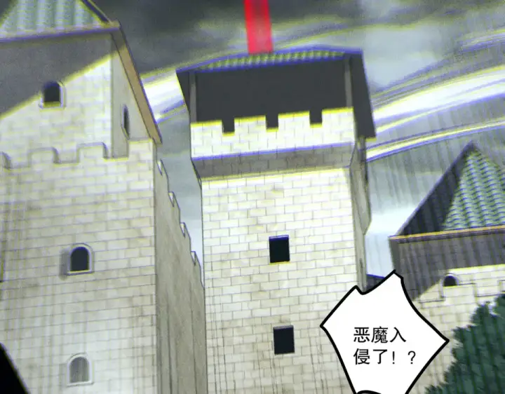漫画《死灵法师！我即是天灾》第229话  魔王追杀，无路可逃！第97张图