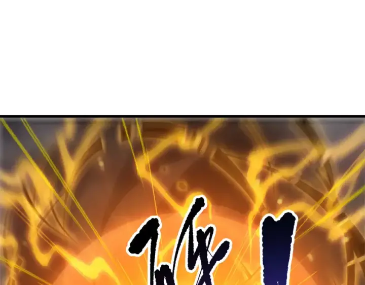 漫画《死灵法师！我即是天灾》第230话  古雷塔第111张图