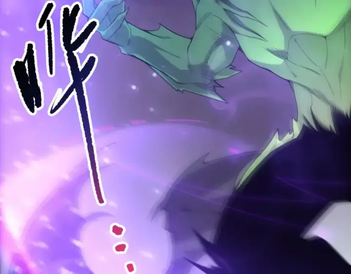 漫画《死灵法师！我即是天灾》第230话  古雷塔第115张图