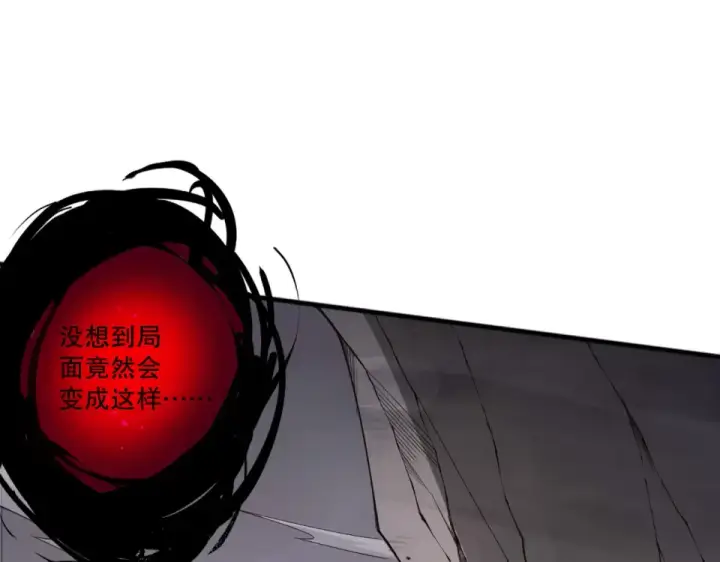 漫画《死灵法师！我即是天灾》第230话  古雷塔第123张图