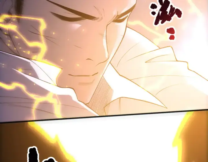 漫画《死灵法师！我即是天灾》第230话  古雷塔第14张图