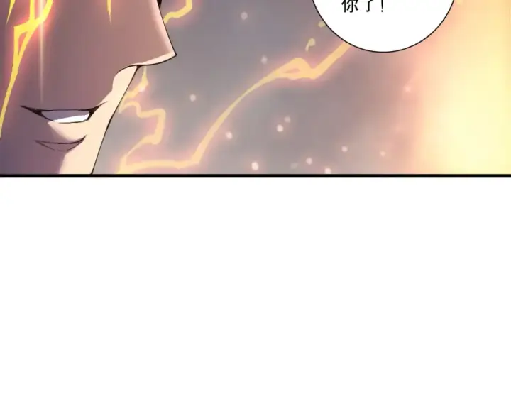 漫画《死灵法师！我即是天灾》第230话  古雷塔第145张图