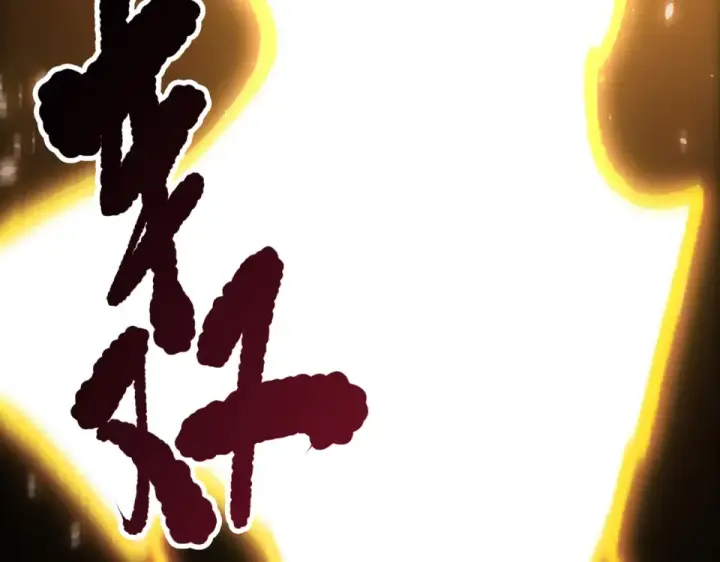 漫画《死灵法师！我即是天灾》第230话  古雷塔第15张图