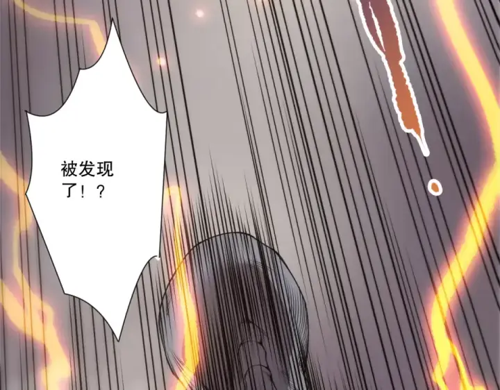 漫画《死灵法师！我即是天灾》第230话  古雷塔第155张图