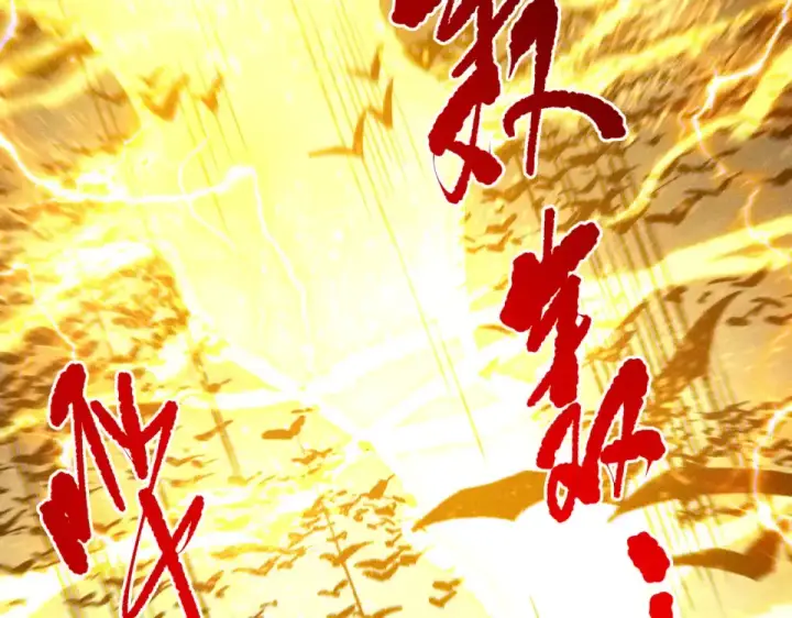 漫画《死灵法师！我即是天灾》第230话  古雷塔第21张图