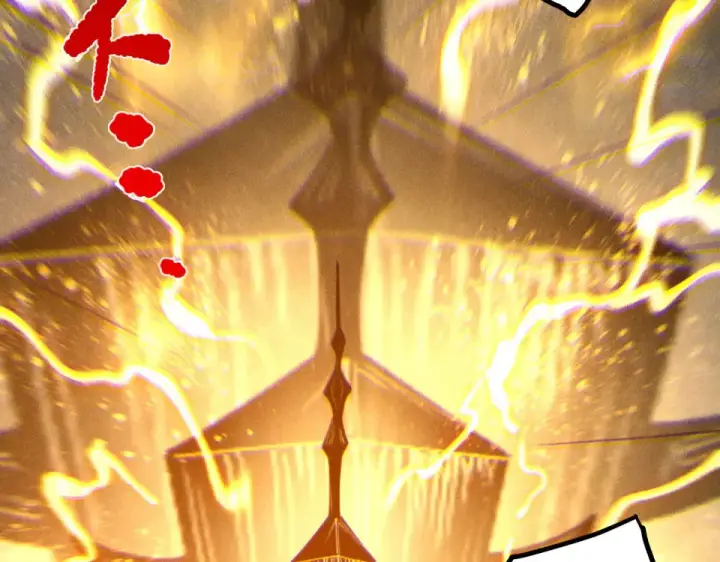 漫画《死灵法师！我即是天灾》第230话  古雷塔第30张图