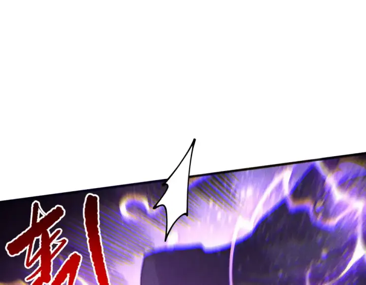 漫画《死灵法师！我即是天灾》第230话  古雷塔第38张图