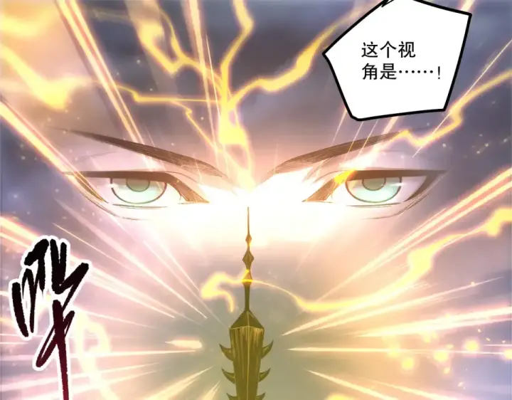 漫画《死灵法师！我即是天灾》第230话  古雷塔第5张图