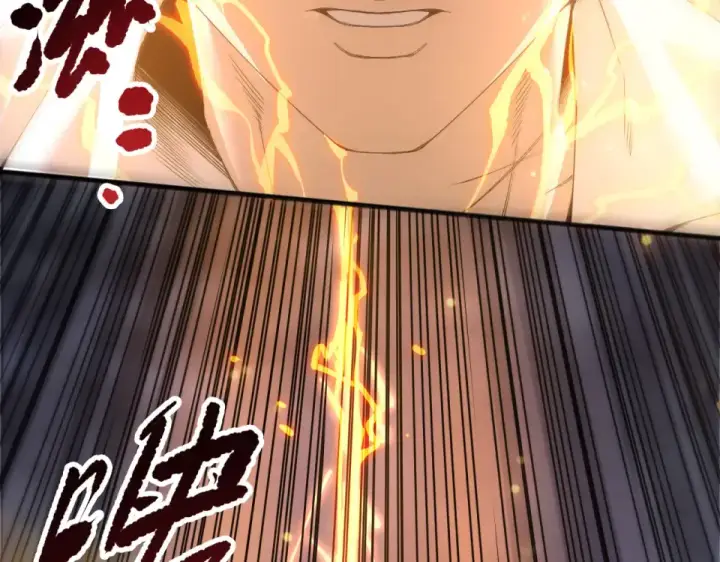 漫画《死灵法师！我即是天灾》第230话  古雷塔第63张图