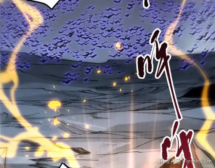 漫画《死灵法师！我即是天灾》第230话  古雷塔第8张图