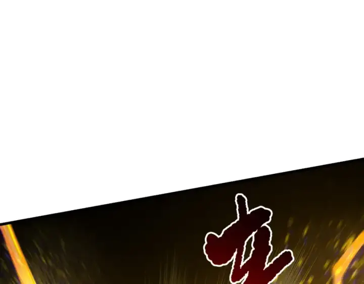 漫画《死灵法师！我即是天灾》第230话  古雷塔第89张图