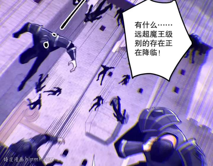 漫画《死灵法师！我即是天灾》第231话  绝望血祭第104张图