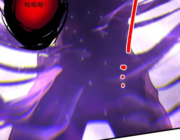 漫画《死灵法师！我即是天灾》第231话  绝望血祭第113张图