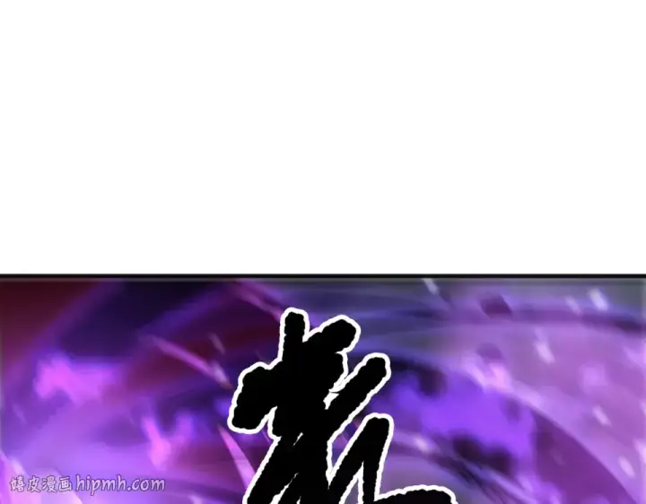漫画《死灵法师！我即是天灾》第231话  绝望血祭第120张图