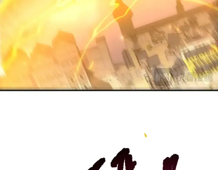 漫画《死灵法师！我即是天灾》第231话  绝望血祭第124张图