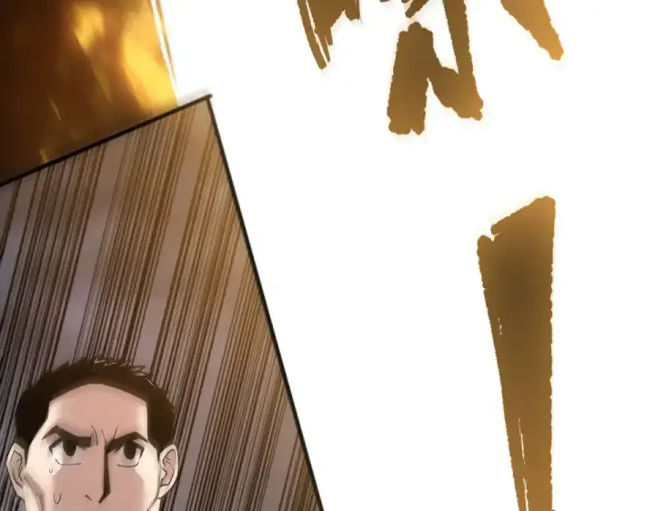 漫画《死灵法师！我即是天灾》第231话  绝望血祭第137张图