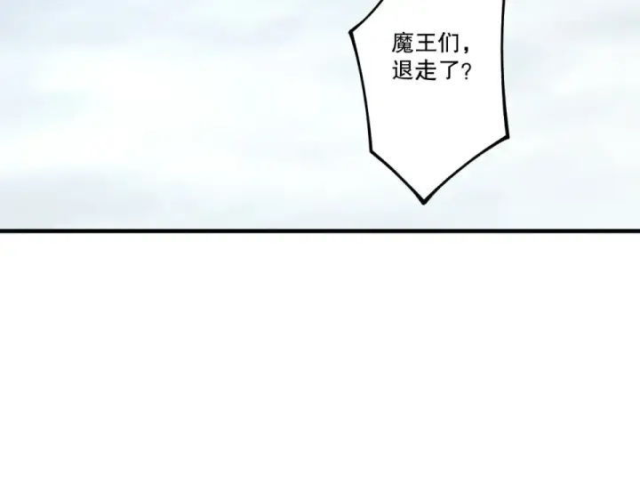 漫画《死灵法师！我即是天灾》第231话  绝望血祭第162张图