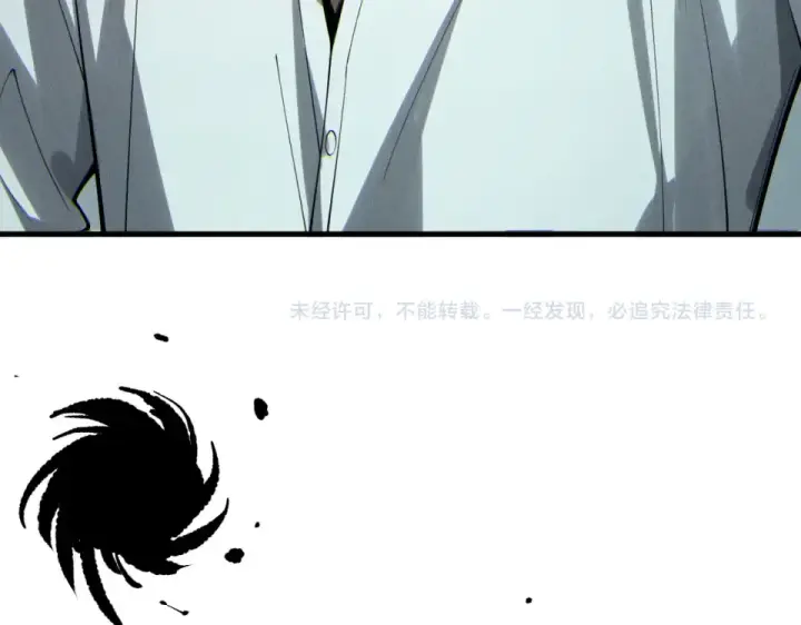 漫画《死灵法师！我即是天灾》第231话  绝望血祭第167张图