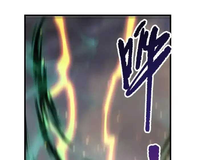 漫画《死灵法师！我即是天灾》第231话  绝望血祭第23张图