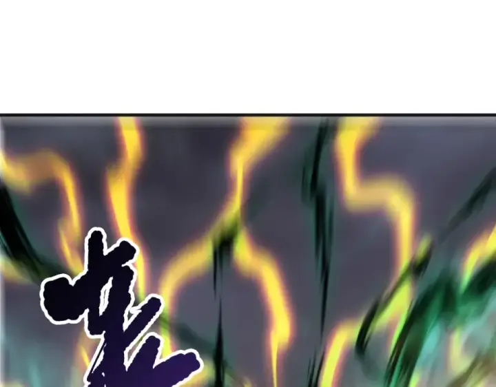 漫画《死灵法师！我即是天灾》第231话  绝望血祭第30张图