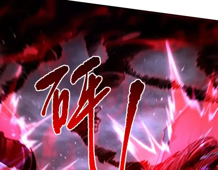 漫画《死灵法师！我即是天灾》第231话  绝望血祭第51张图