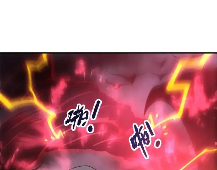 漫画《死灵法师！我即是天灾》第231话  绝望血祭第55张图