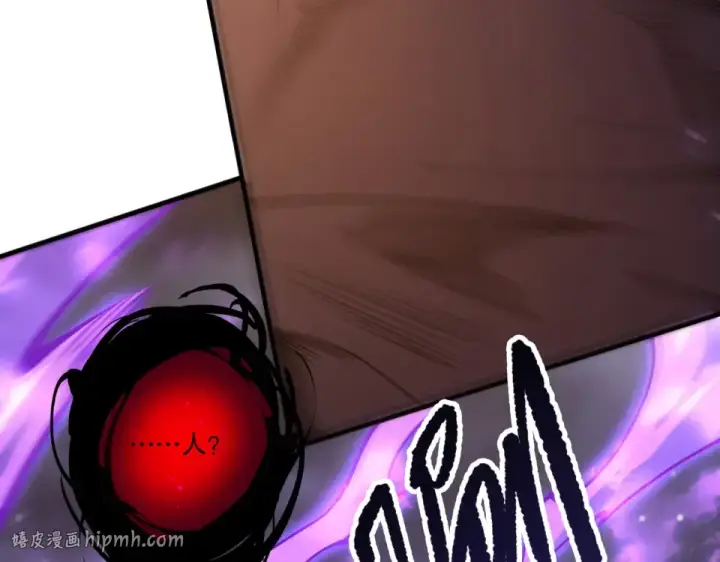 漫画《死灵法师！我即是天灾》第231话  绝望血祭第64张图