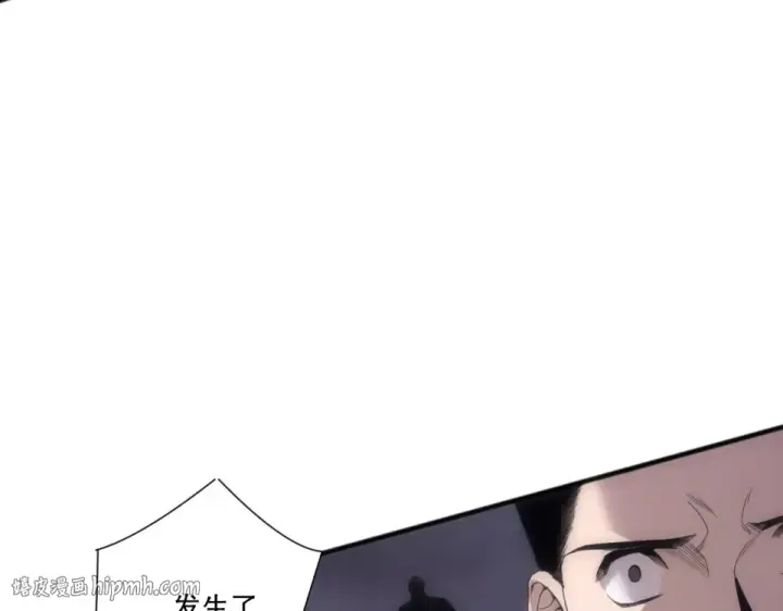 漫画《死灵法师！我即是天灾》第231话  绝望血祭第72张图