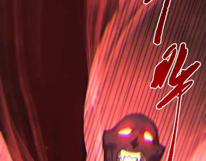 漫画《死灵法师！我即是天灾》第231话  绝望血祭第92张图