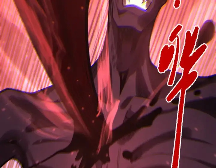 漫画《死灵法师！我即是天灾》第231话  绝望血祭第93张图
