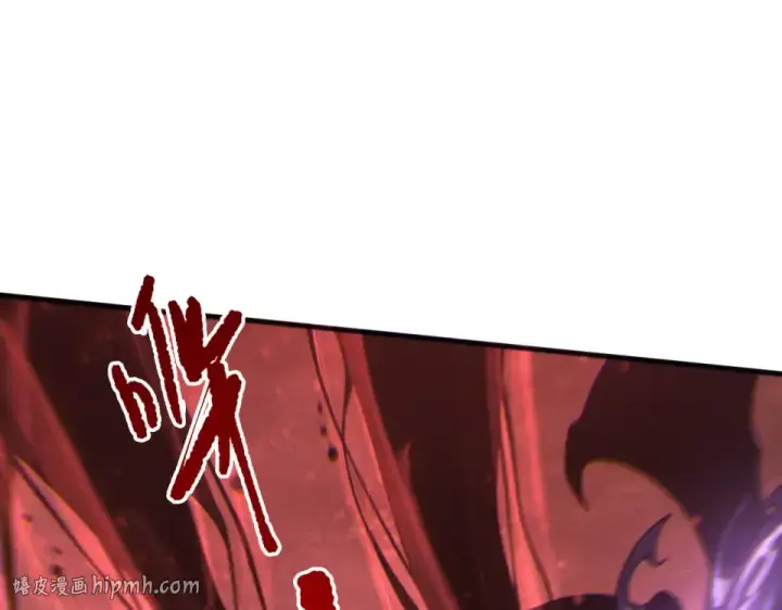 漫画《死灵法师！我即是天灾》第231话  绝望血祭第96张图