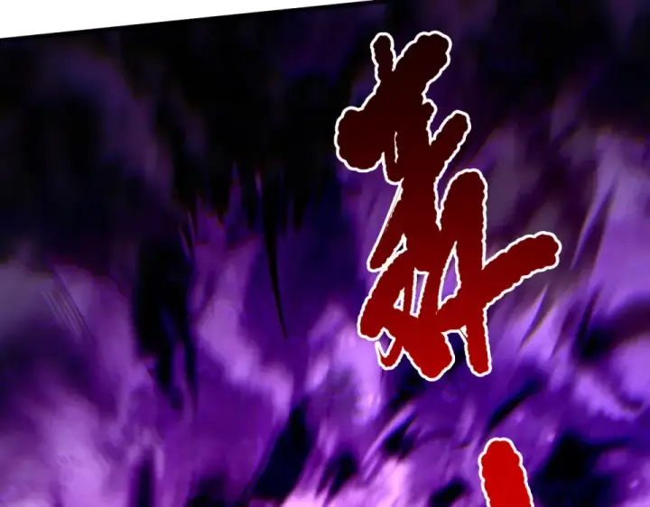 漫画《死灵法师！我即是天灾》第231话  绝望血祭第99张图