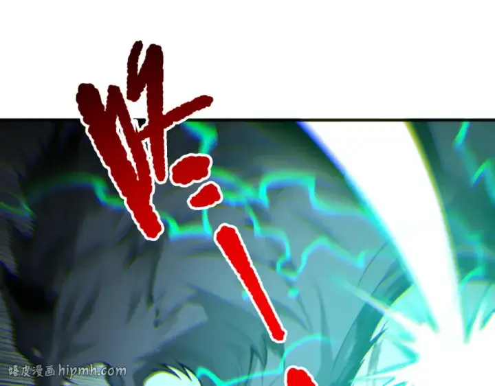 漫画《死灵法师！我即是天灾》第232话  聚力状态第112张图