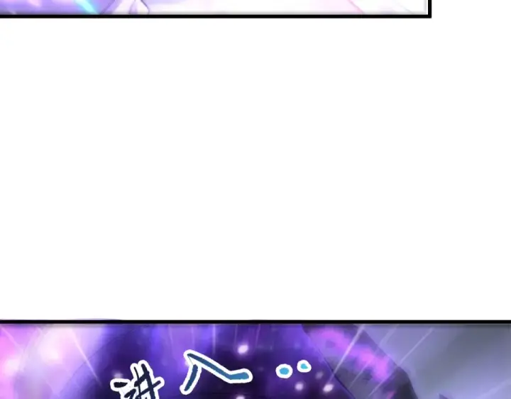 漫画《死灵法师！我即是天灾》第232话  聚力状态第132张图