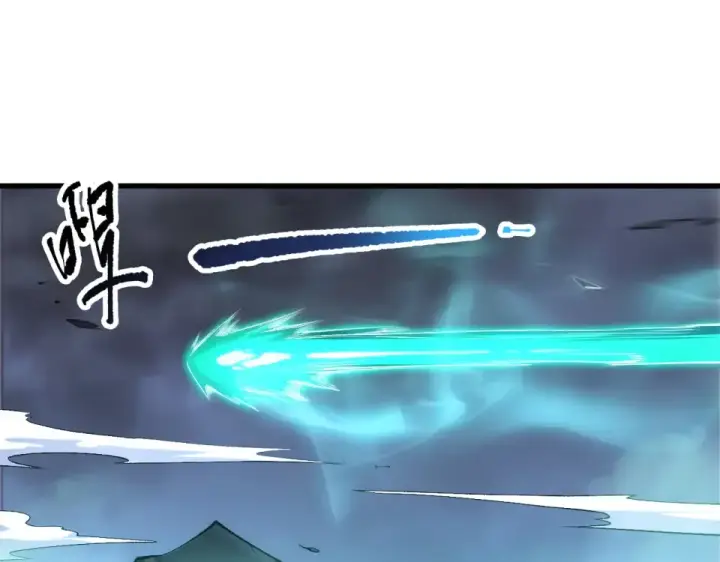 漫画《死灵法师！我即是天灾》第232话  聚力状态第141张图