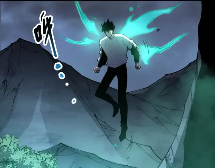 漫画《死灵法师！我即是天灾》第232话  聚力状态第146张图