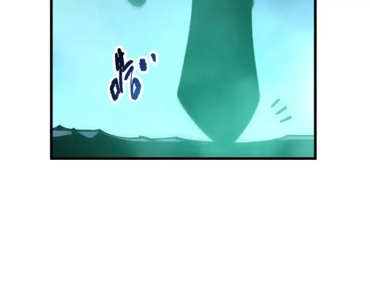 漫画《死灵法师！我即是天灾》第232话  聚力状态第149张图