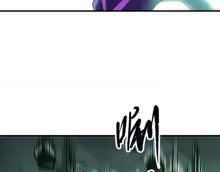 漫画《死灵法师！我即是天灾》第232话  聚力状态第21张图