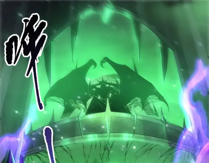 漫画《死灵法师！我即是天灾》第232话  聚力状态第5张图