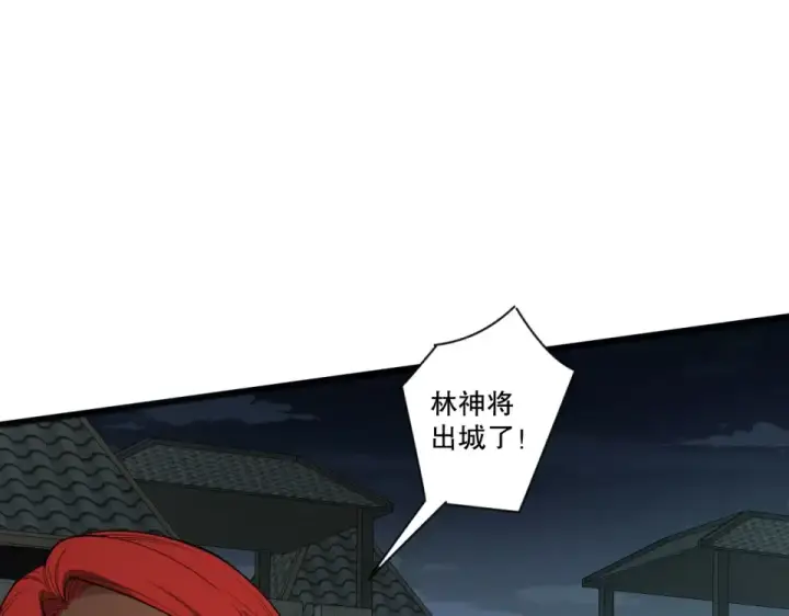 漫画《死灵法师！我即是天灾》第232话  聚力状态第55张图