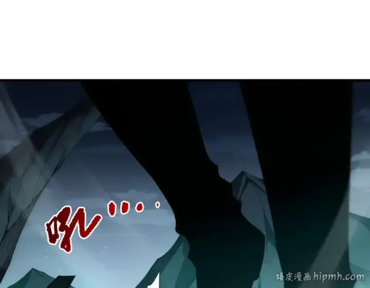 漫画《死灵法师！我即是天灾》第232话  聚力状态第64张图