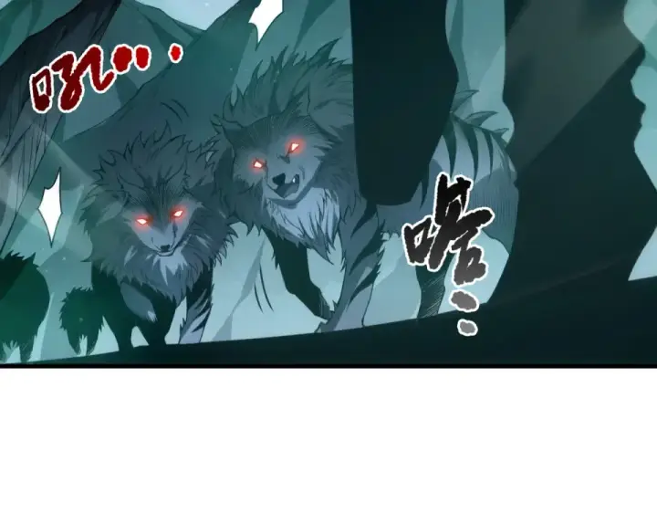 漫画《死灵法师！我即是天灾》第232话  聚力状态第65张图